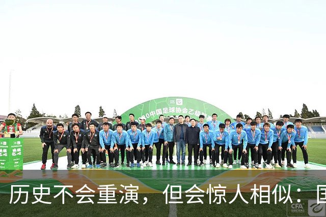 历史不会重演，但会惊人相似：国内房地产极可能重走2015年老路