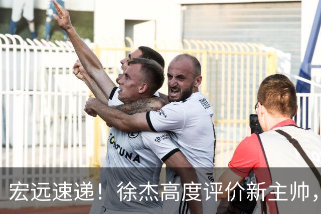 宏远速递！徐杰高度评价新主帅，崔永熙无缘亚运会，焦泊乔生日快乐